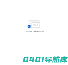 高汇通