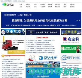 涂料采购网-专业的涂料原材料行情、涂料项目、涂料咨询平台