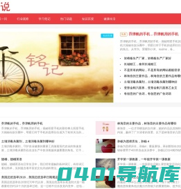 看看天下 - 知识分享平台、学习资源中心、智慧交流社区
