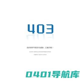 安徽省气象局