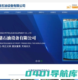 加油站双层罐_加油站双层复合管道_SF双层罐-济宁三鼎石油设备厂家