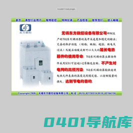 东方数控
