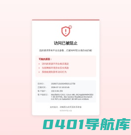 江西省商用密码应用协会