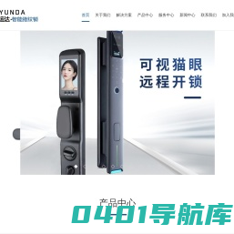 广州泽旭智能科技有限公司