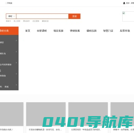 生财有道 - 互联网项目孵化课程！