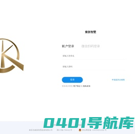 秦旅智慧