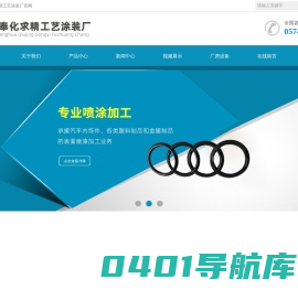 余姚废旧金属回收|余姚废铝回收|余姚不锈钢回收-余姚废品回收站