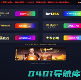 保定市南市区超士达装饰材料加工厂