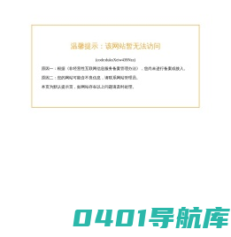 深圳市国工电子科技有限公司