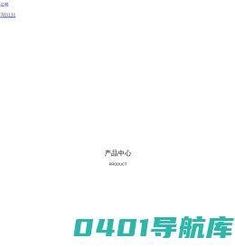 污水处理设备_生活|一体化污水处理设备-江西智光环保