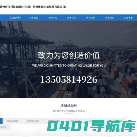 压滤机-板框压滤机-污泥过滤机价格-浙江雅顿环境科技有限公司