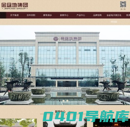 四川金盆地(集团)有限公司-官网