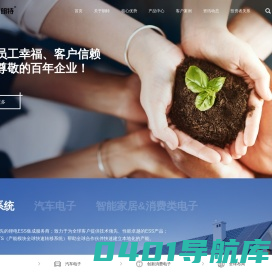 深圳朗特智能控制股份有限公司