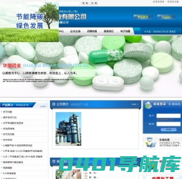 舒巴坦酸|对甲苯磺酸舒他西林|舒他西林碱|舒巴坦匹酯|舒巴坦钠|66-二溴青霉烷酸甲酯--江苏华旭药业有限公司