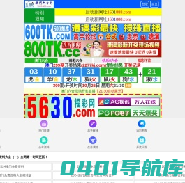 艾美达医药咨询