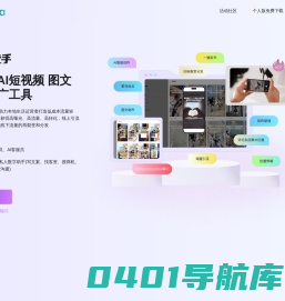 达之云CDP客户数据平台（Dazdata CDP），中小企业互联网首选营销软件