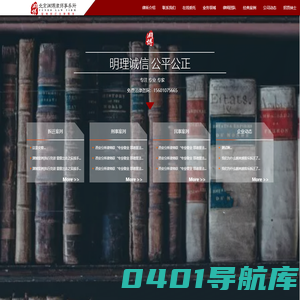 北京拆迁律师