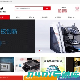 内蒙古佰惟特商贸有限公司