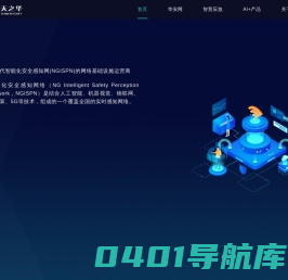北京天之华软件系统技术有限责任公司