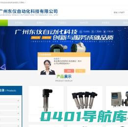 赫斯曼压力变送器-精巧压力传感器-广州东仪自动化科技有限公司