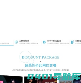 重庆汽车音响改装,重庆汽车音响升级,重庆汽车隔音,重庆汽车隔音降噪-重庆圣听汽车音响
