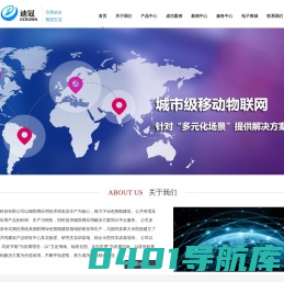海南海旭物联网科技有限公司