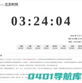 繁体字在线转换,汉字繁体简体转换,简体字在线转换工具 - 繁体网