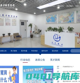 提升学历,成人函授,学习中心,成人学历,在职本科,成人教育本科,,成人本科,成人专科,成人考试,学历培训,在职学历,远程网络教育,工商管理硕士mba,在职教育,现代远程教育,mba报考,在职mba,网络远程教育,学历提升,在职工商管理硕士-工大英才培训学校