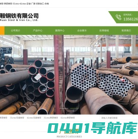 无缝厚壁钢管-无缝钢管-厚壁钢管-35crmo-42crmo-定做-厂家-切割加工-价格