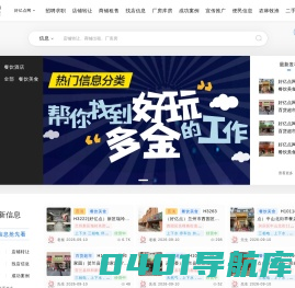 好亿点网-甘肃好亿点信息科技有限公司