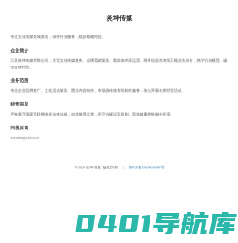 233wan游戏网_网页游戏平台_精品手游_好玩的网页游戏_星光灿烂