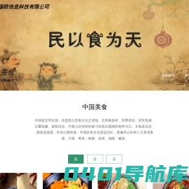 翼瑞联