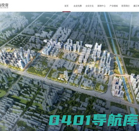 河南省兆腾投资集团有限公司