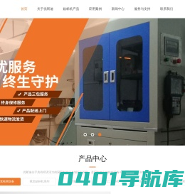 全自动贴标机厂家-深圳市优斯迪自动贴标机官网