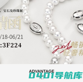 沈阳月光珠宝制造有限公司