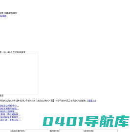 青岛租车|青岛租车公司|青岛汽车租赁|青岛汽车租赁公司---青岛颜棚顺汽车租赁公司