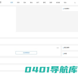 众诺讯息 - 分享财经知识技巧与资讯