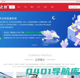 鑫之创® - 虹鑫科技旗下品牌 - Unified Communications empire!