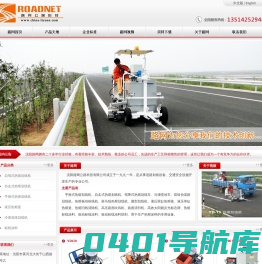 专业划线机制造商/热熔釜/划线机/振动标线机/除线机/冷漆划线机1