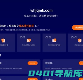 全自动旋转门-自动门弧形门-智能门控系统-湖北省捷强智能工程