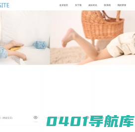 名泽的时光页