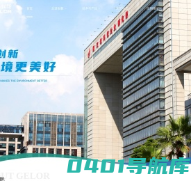 广州金鹏环保工程有限公司