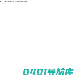 广汉众智新材料有限公司