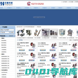 小型压片机,小型包衣机,安瓶灌装封口机，安瓿瓶熔封机，小型灌装机-长沙市常宏制药机械设备厂