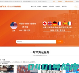 FBA亚马逊发货货代_欧洲FBA双清_FBA物流公司 - 纽酷国际物流