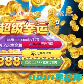 深圳警通实业集团有限公司