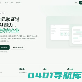 天为众享科技（天津）有限公司
