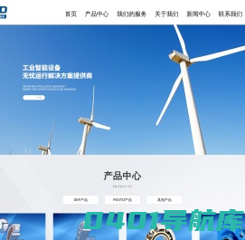 湖南崇德工业传动服务有限公司