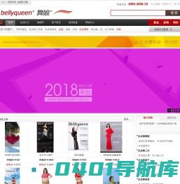 BellyQueen塑造曼妙.肚皮舞娘-肚皮舞服装生产销售-肚皮舞服饰-肚皮舞饰品装备