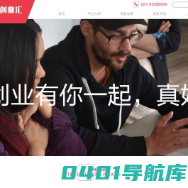 长三角创业汇科技孵化器有限公司